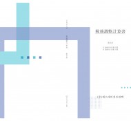 표지SHP401~420