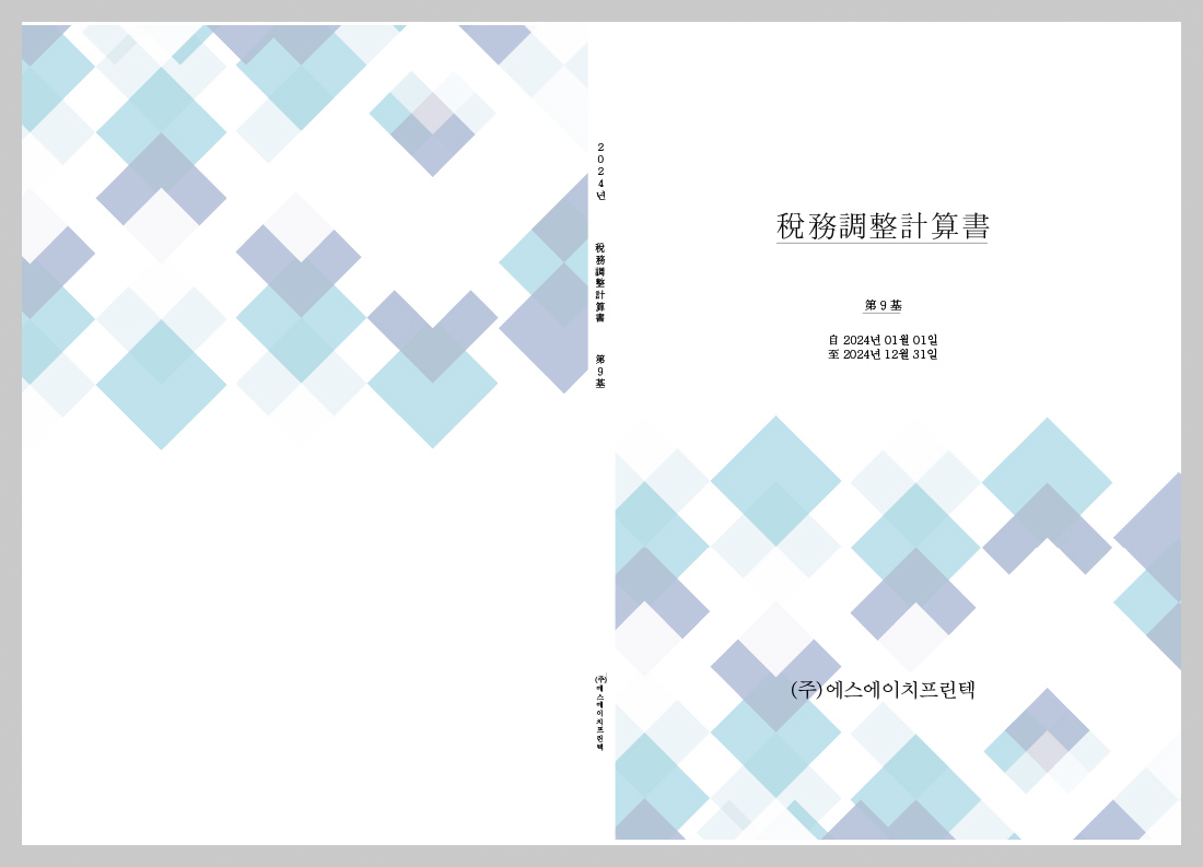 4125762fef54cfa81a83b7ff59120065_1743168