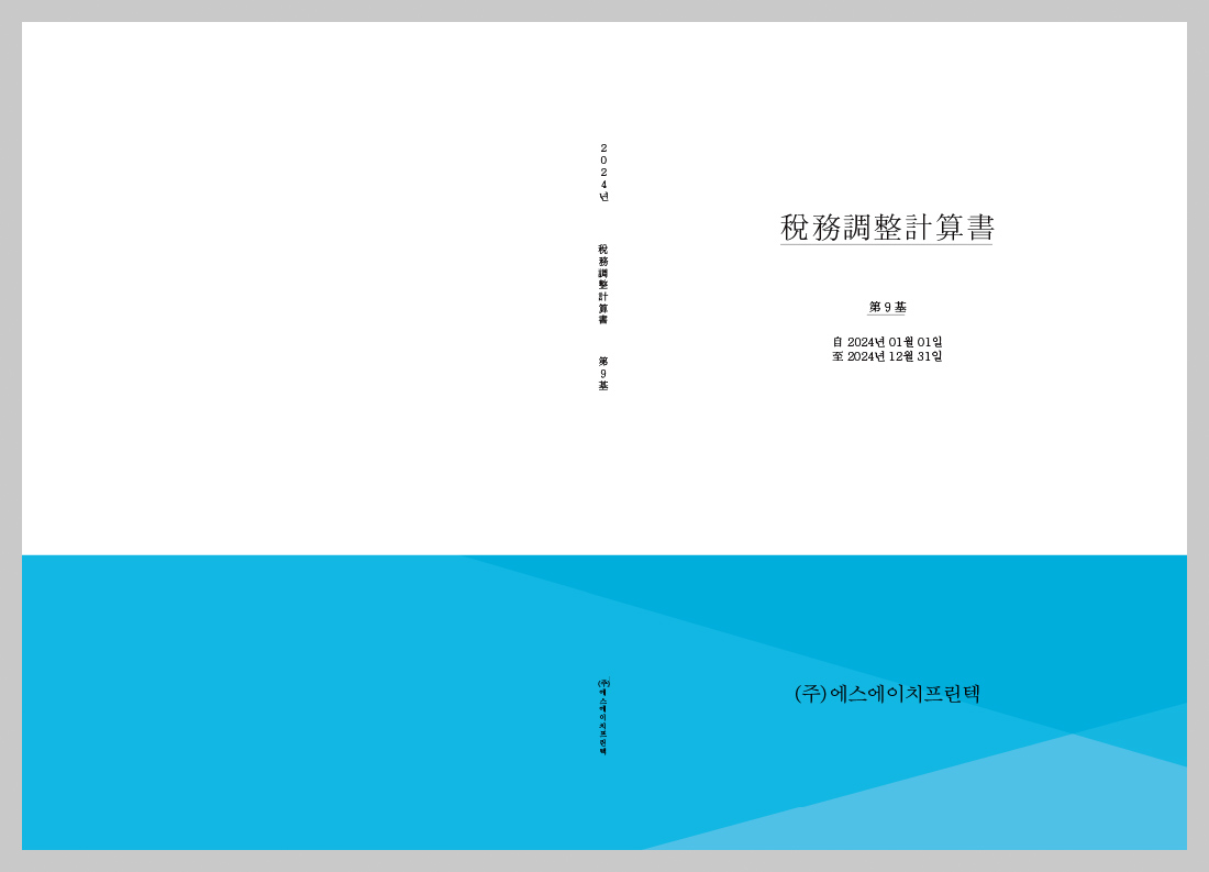 4125762fef54cfa81a83b7ff59120065_1743168