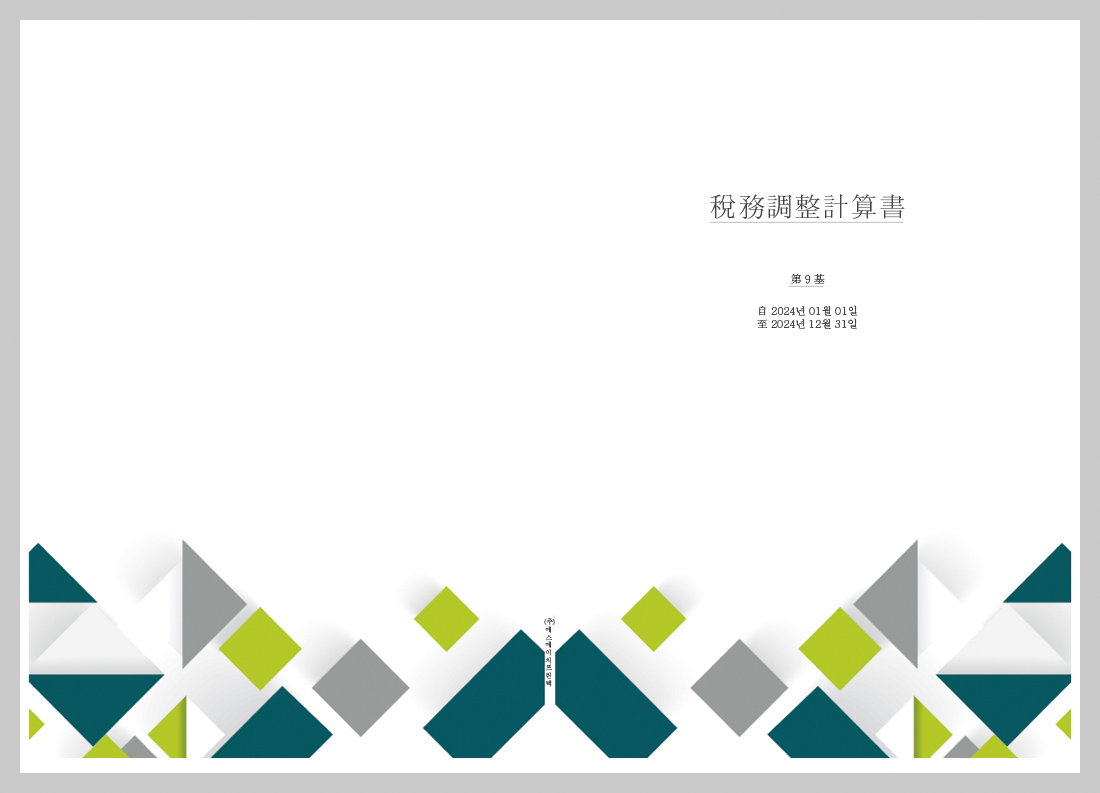 4125762fef54cfa81a83b7ff59120065_1743169
