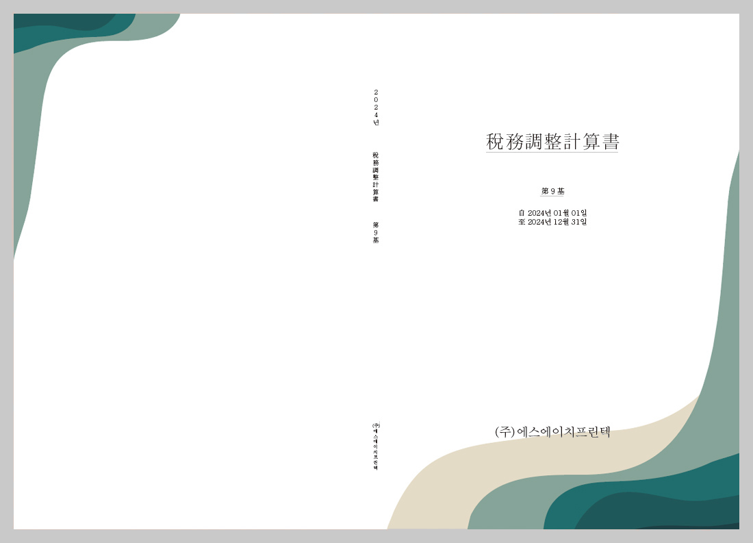 4125762fef54cfa81a83b7ff59120065_1743169