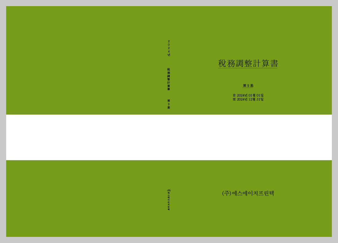4125762fef54cfa81a83b7ff59120065_1743169