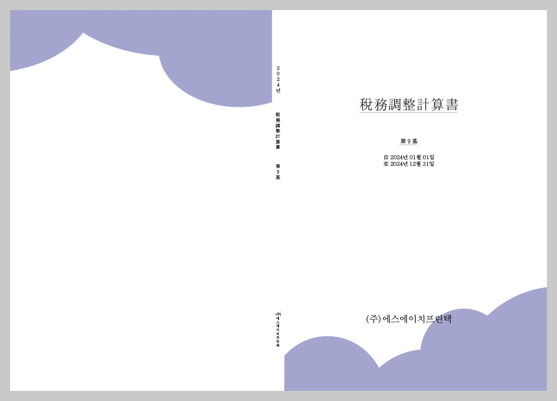 4125762fef54cfa81a83b7ff59120065_1743169