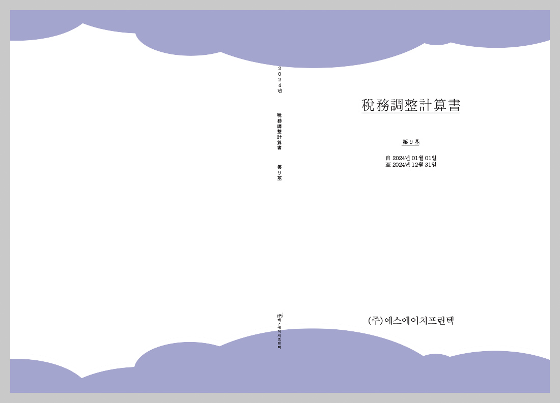 4125762fef54cfa81a83b7ff59120065_1743169