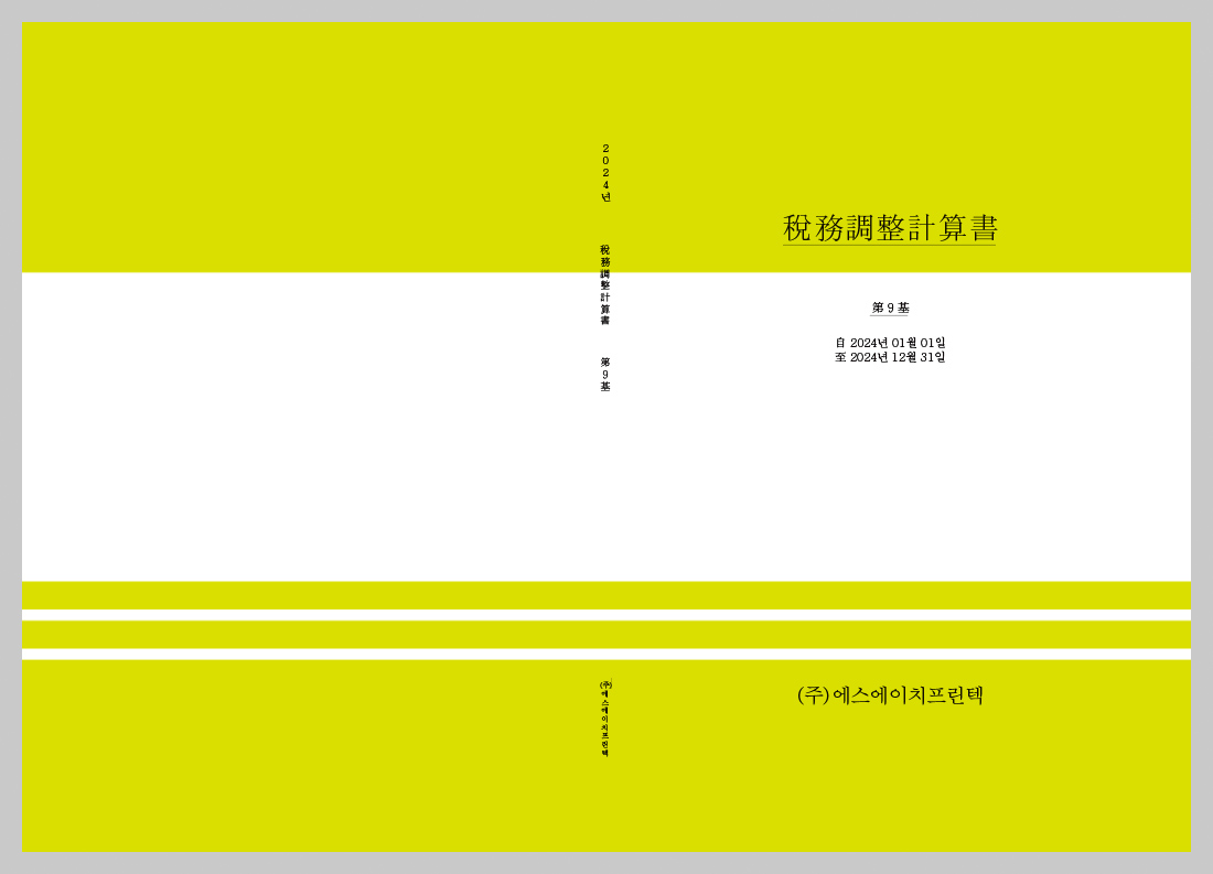 4125762fef54cfa81a83b7ff59120065_1743169