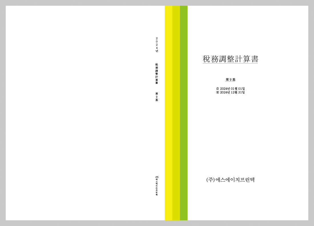4125762fef54cfa81a83b7ff59120065_1743169