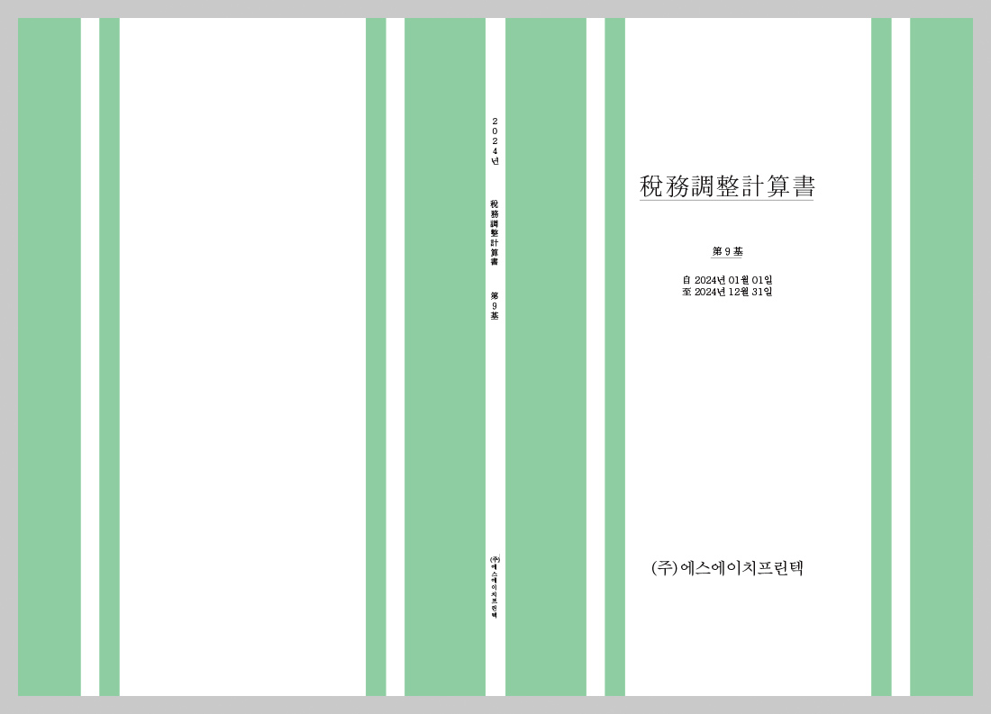 4125762fef54cfa81a83b7ff59120065_1743169