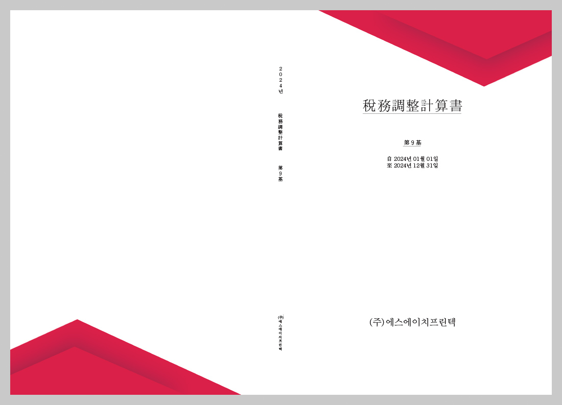 4125762fef54cfa81a83b7ff59120065_1743169
