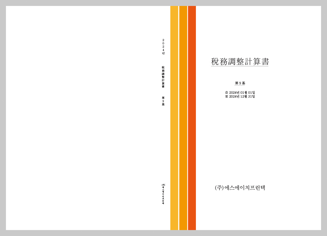 4125762fef54cfa81a83b7ff59120065_1743169