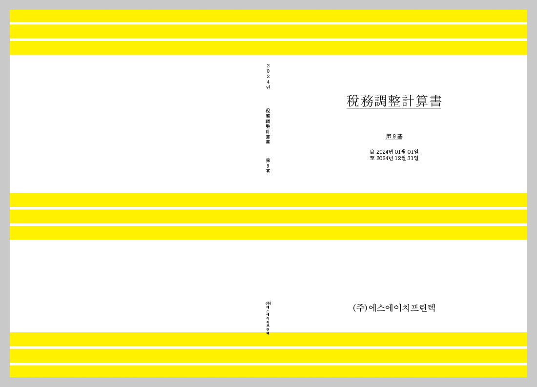 4125762fef54cfa81a83b7ff59120065_1743169