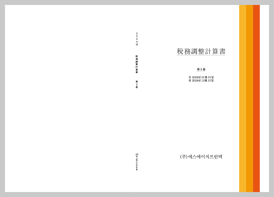 4125762fef54cfa81a83b7ff59120065_1743169