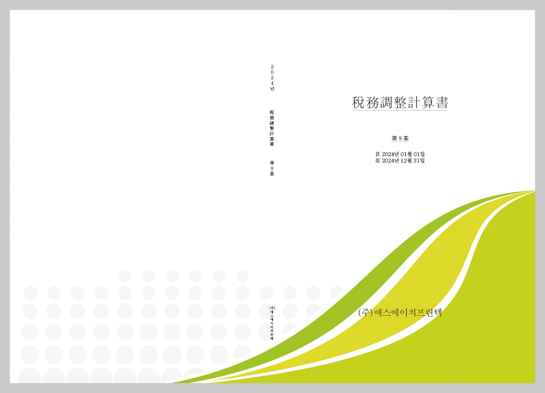 4125762fef54cfa81a83b7ff59120065_1743169