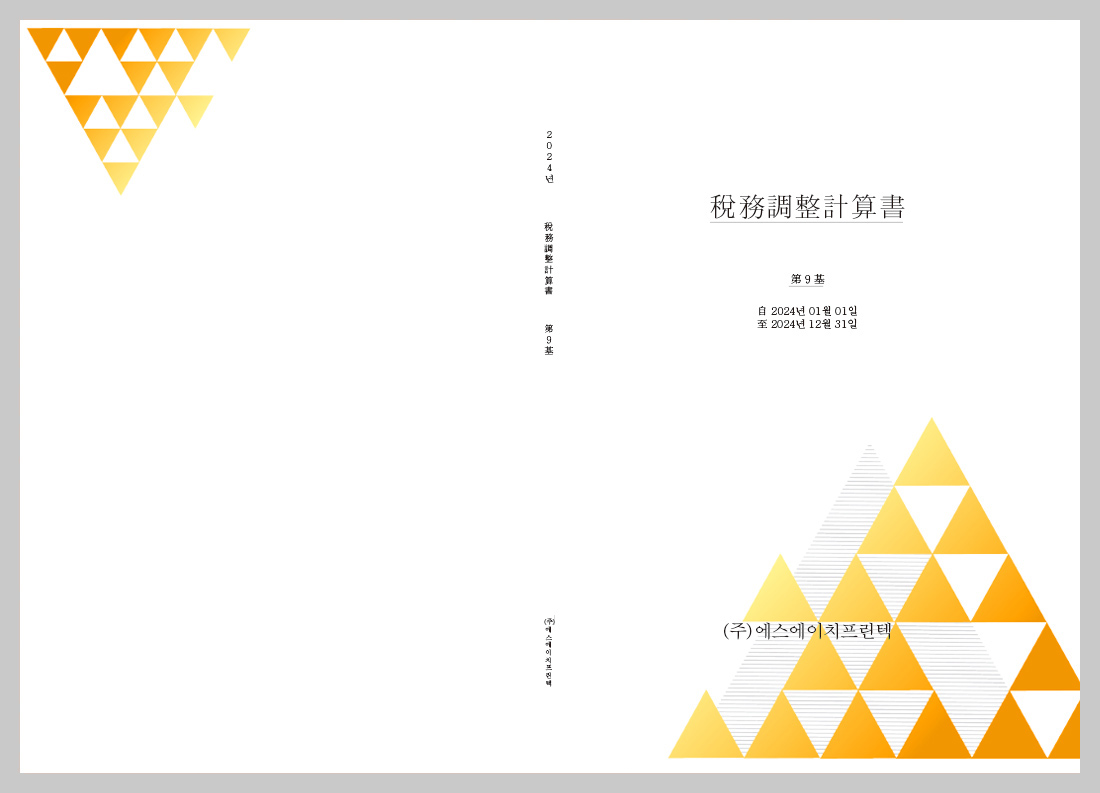 8bcdfc81baec1f17184d629b34bd6b99_1743176