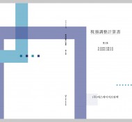 차가운색 (44개 이미지)