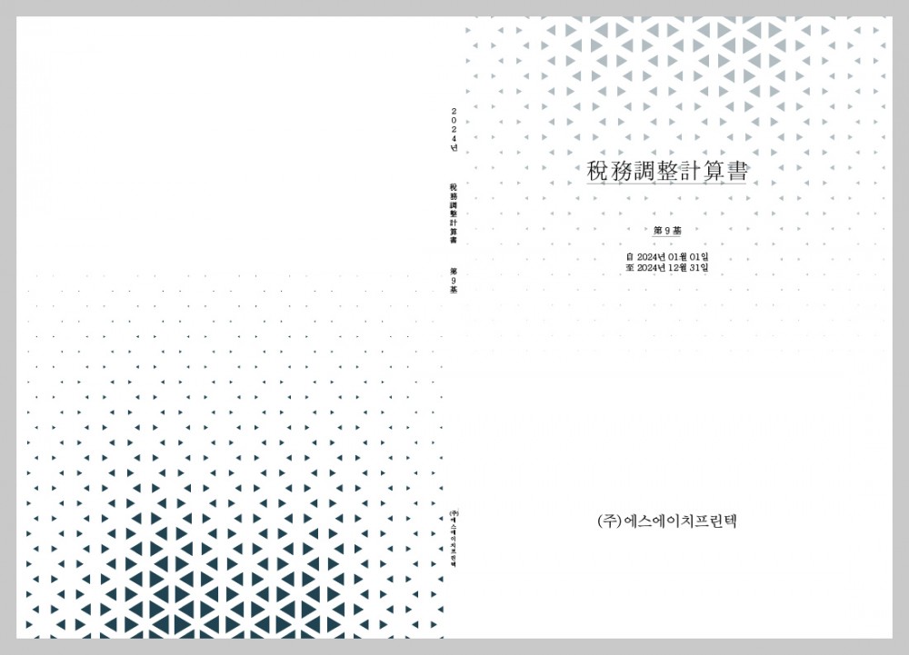 4125762fef54cfa81a83b7ff59120065_1743168 4125762fef54cfa81a83b7ff59120065_1743168