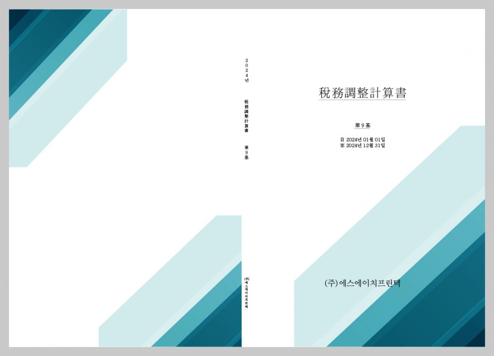 4125762fef54cfa81a83b7ff59120065_1743168 4125762fef54cfa81a83b7ff59120065_1743168