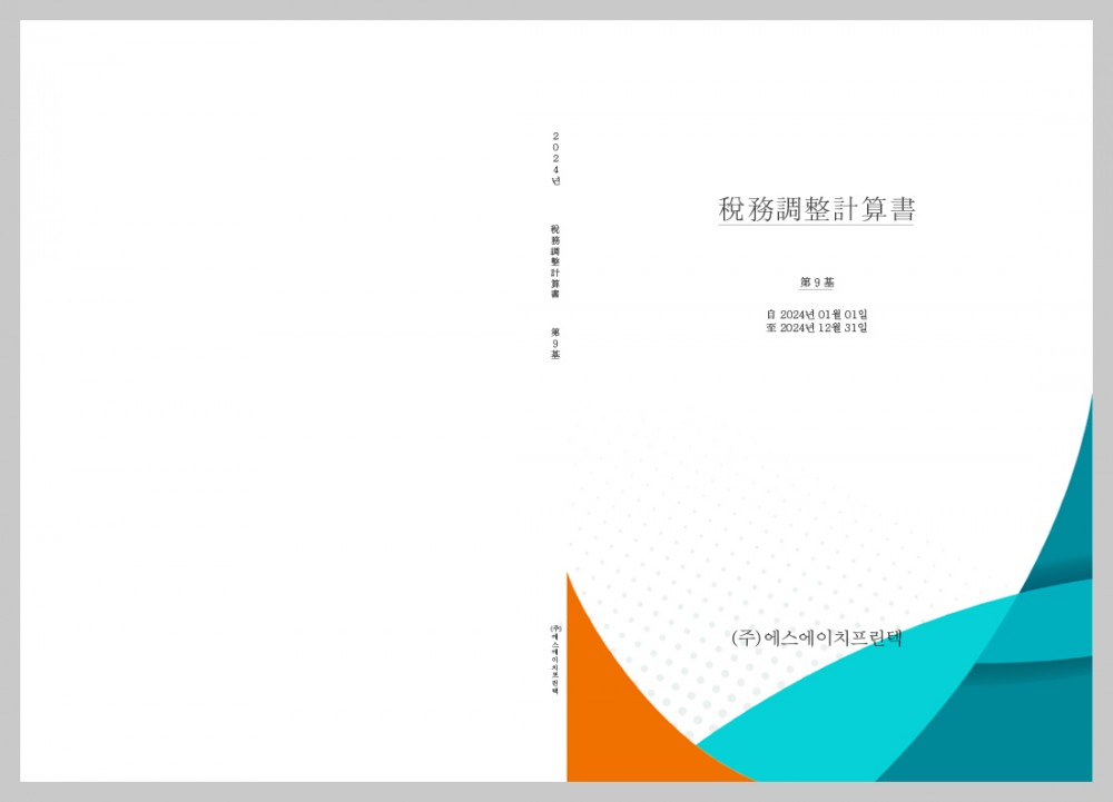 4125762fef54cfa81a83b7ff59120065_1743168 4125762fef54cfa81a83b7ff59120065_1743168