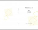 차분함, 중성색 (28개 이미지)