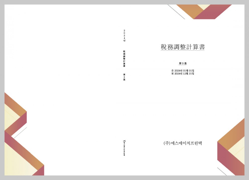 4125762fef54cfa81a83b7ff59120065_1743169 4125762fef54cfa81a83b7ff59120065_1743169