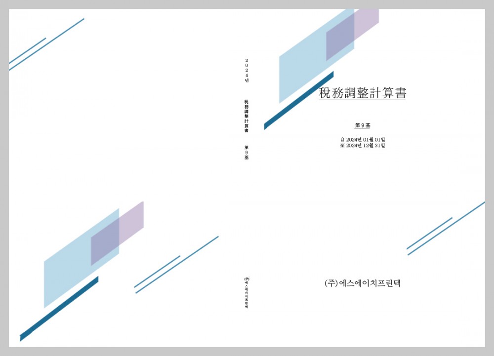 4125762fef54cfa81a83b7ff59120065_1743169 4125762fef54cfa81a83b7ff59120065_1743169