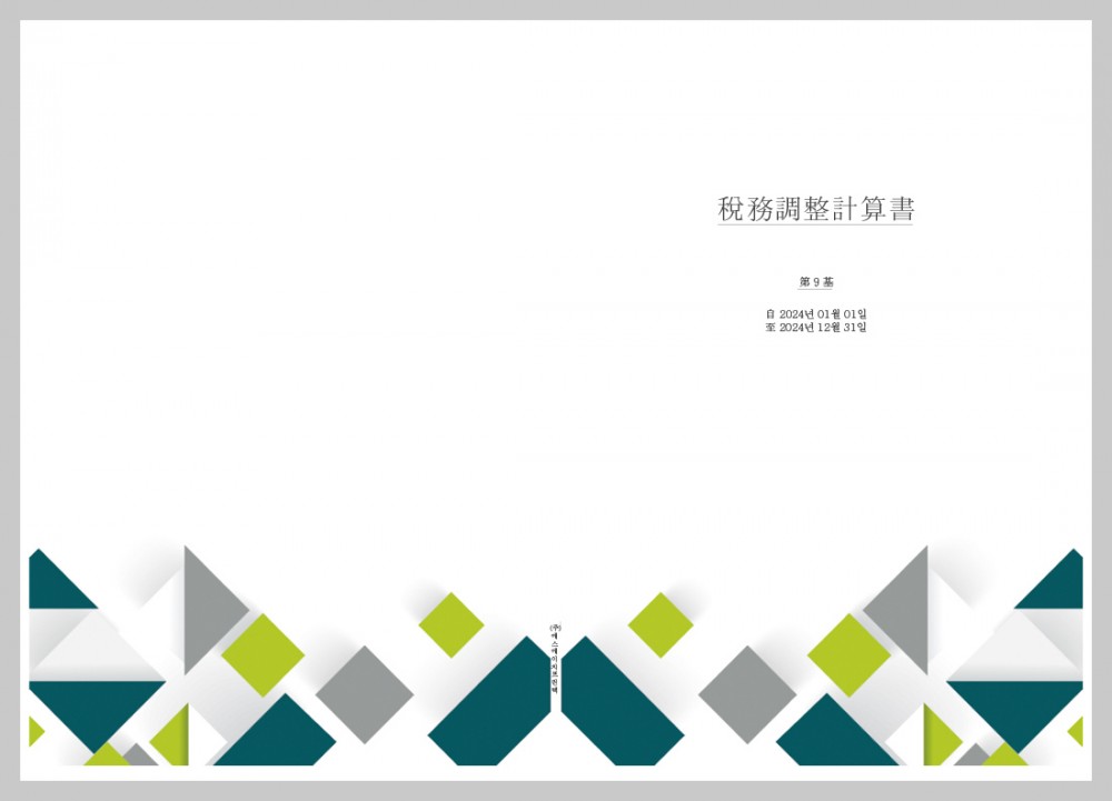 4125762fef54cfa81a83b7ff59120065_1743169 4125762fef54cfa81a83b7ff59120065_1743169