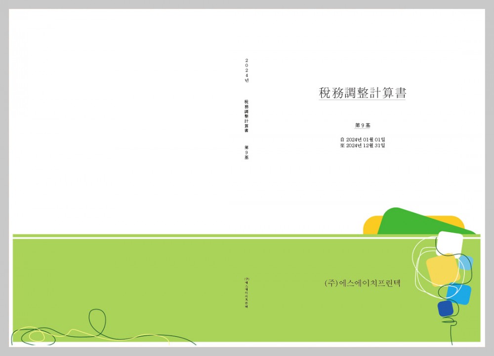 8bcdfc81baec1f17184d629b34bd6b99_1743176