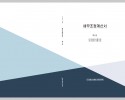 미니멀함( 8개 이미지)