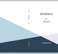 미니멀함( 8개 이미지)
